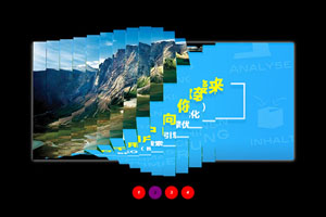 js百叶窗图片旋转切换代码