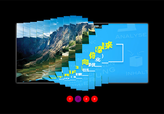  js百叶窗图片旋转切换代码