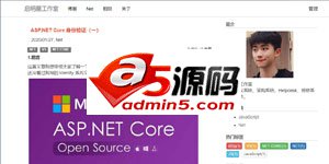 启明星小博客系统