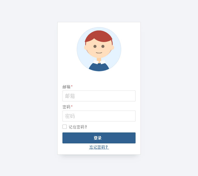 CSS3用户登录表单代码
