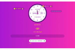 jQuery弹幕倒计时音乐特效
