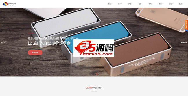 闪灵CMS企业建站系统