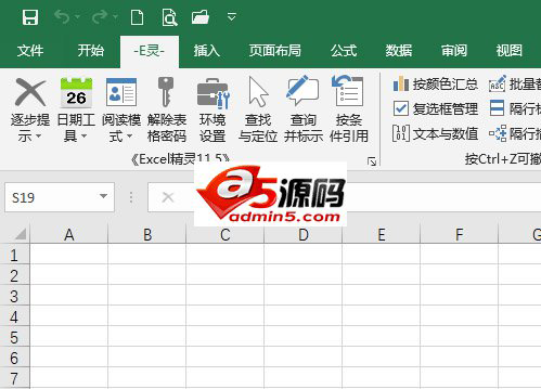 Office精灵三合一