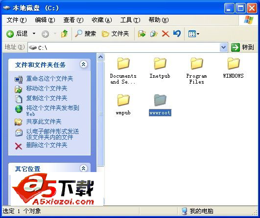 老y文章管理系统IIS无法运行asp的NTFS权限设置图文教程