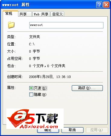 老y文章管理系统IIS无法运行asp的NTFS权限设置图文教程