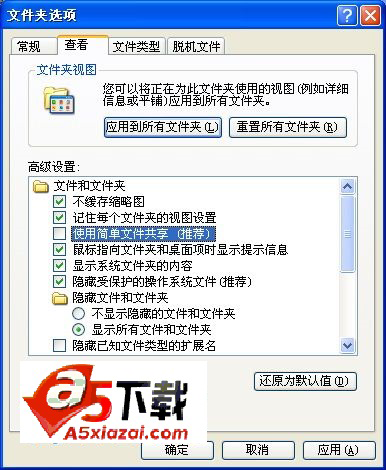老y文章管理系统IIS无法运行asp的NTFS权限设置图文教程