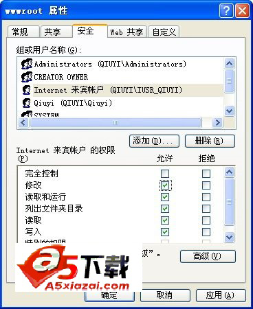 老y文章管理系统IIS无法运行asp的NTFS权限设置图文教程