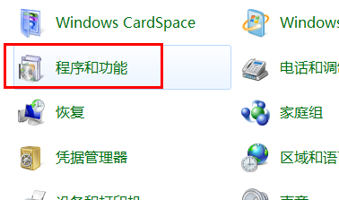 win7安装IIS7运行asp+access程序的正确方法