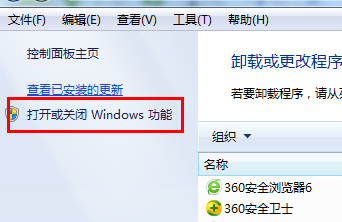 win7安装IIS7运行asp+access程序的正确方法
