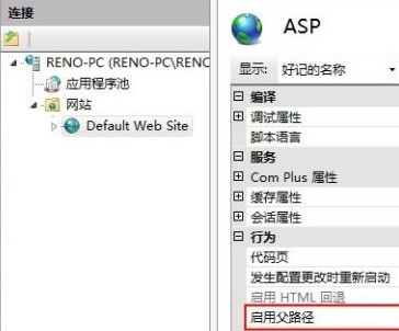win7安装IIS7运行asp+access程序的正确方法