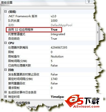 win7安装IIS7运行asp+access程序的正确方法