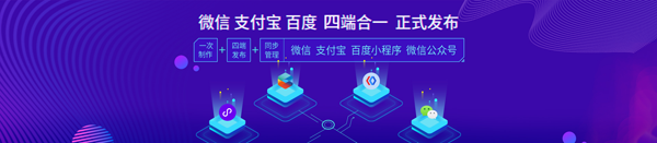 多多客小程序直播组件上线,不出门也能“云卖货”