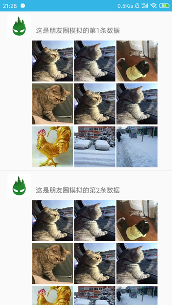 Android 浏览朋友圈图片