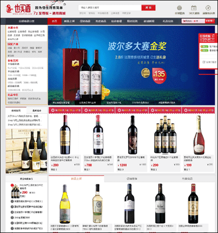 Shop7z网上购物系统 至尊版