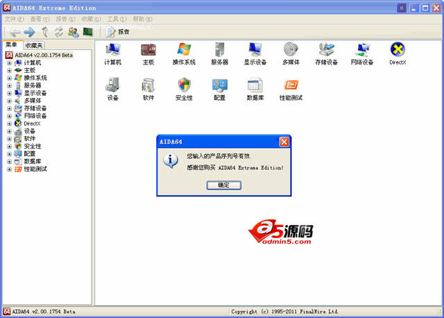 AIDA64 Extreme Edition