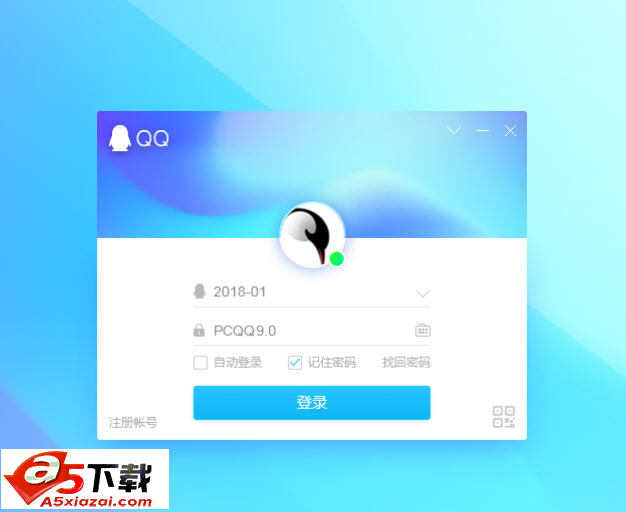 腾讯qq