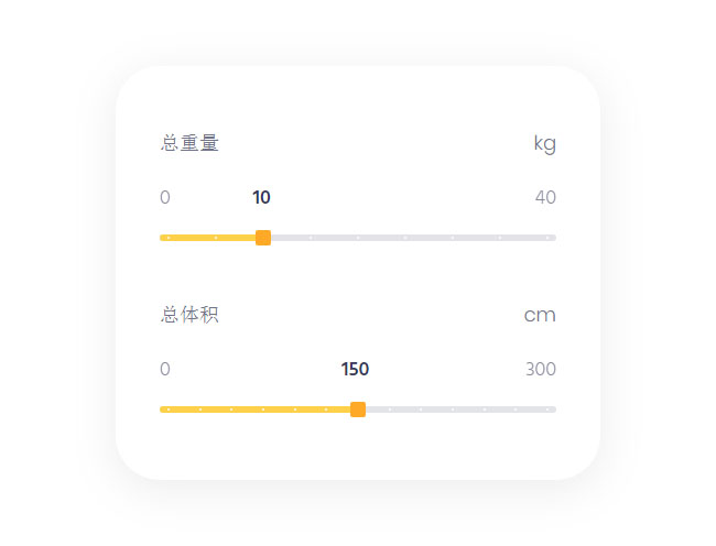  CSS3滑块拖动交互式特效