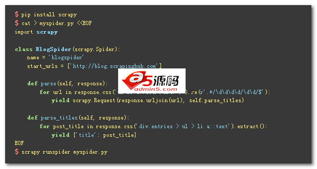 Scrapy Web爬虫框架
