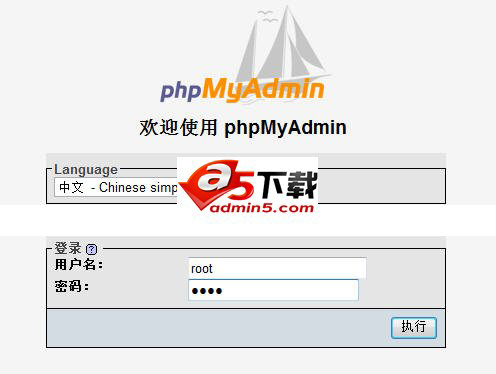 phpMyAdmin