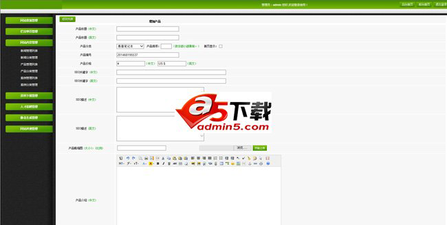 无忧中英繁企业网站
