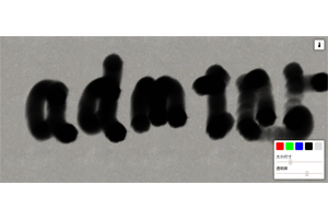 HTML5 Canvas喷漆涂鸦特效