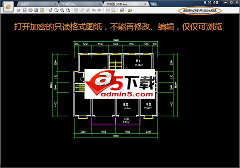 CAD迷你看图