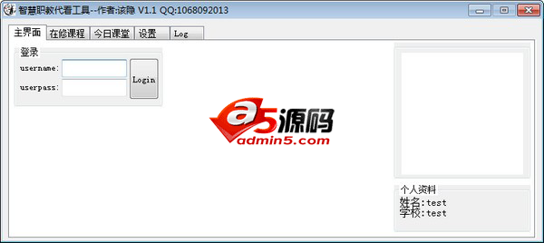 智慧职教代看工具