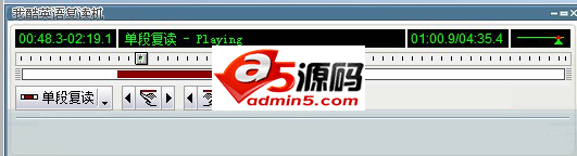 我酷英语复读机