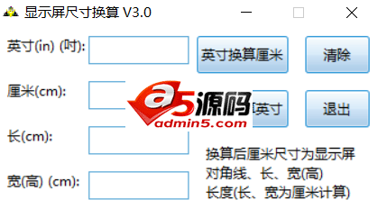 Ultimatrix显示屏尺寸换算
