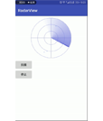 Android自定义View 雷达扫描效果源码