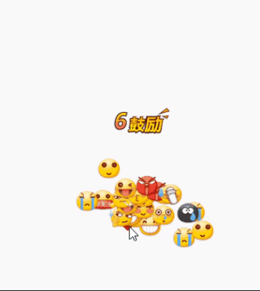  Android模仿今日头条点赞动画 连击动画源码