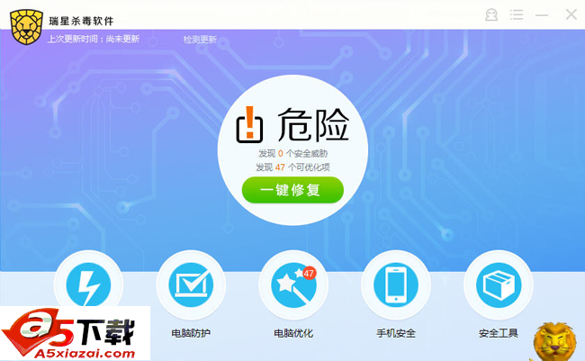 瑞星个人杀毒软件v17