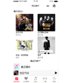 仿我的音悦台小程序源码