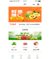 移动端水果商城源码