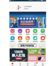 android模仿京东app项目源码