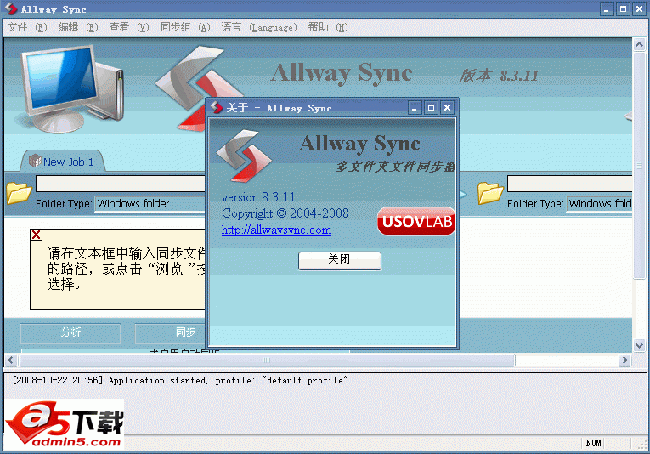 Allway Sync
