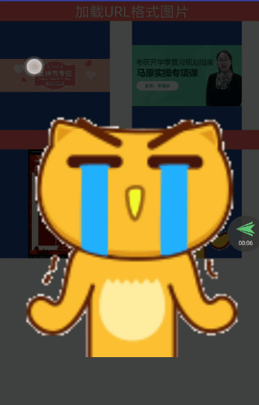  android 仿头条微信大图预览动画