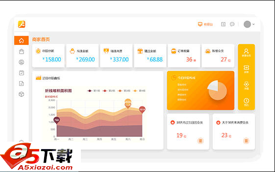 回头客会员管理系统