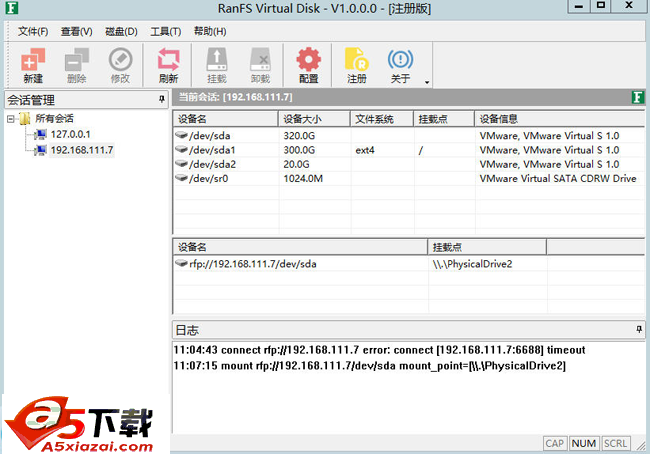 RANFS虚拟磁盘驱动器