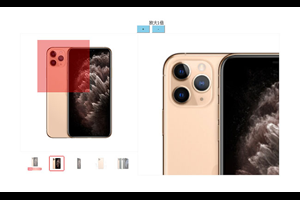 jQuery产品图片放大镜代码