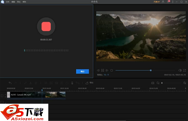 Apowersoft视频编辑王