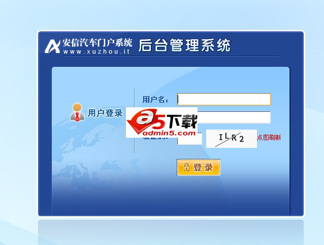 二手车电商资讯门户系统(生成html免费无限版)系统