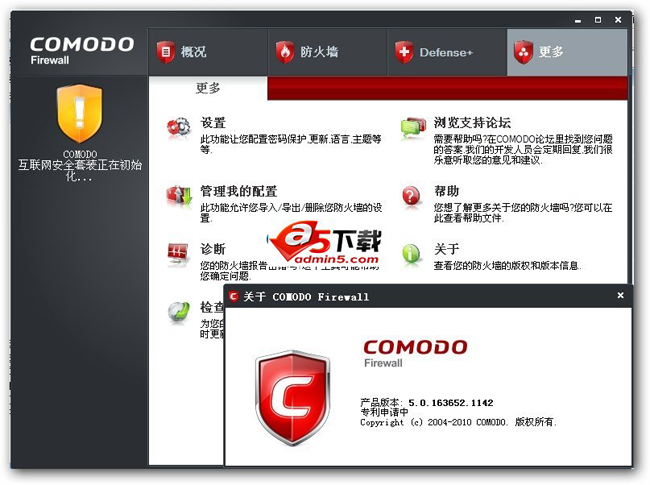 Comodo Firewall