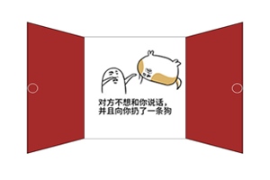 鼠标悬停开门CSS3动画特效