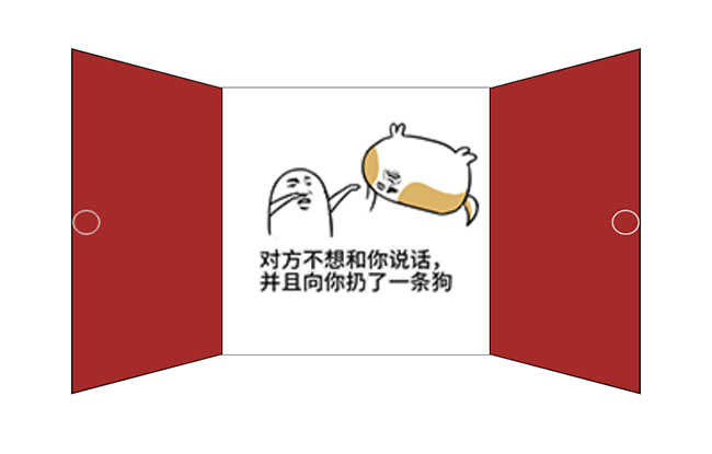  鼠标悬停开门CSS3动画特效