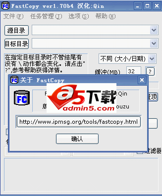 FastCopy