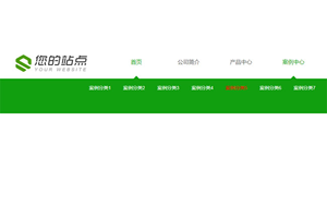 jQuery绿色宽屏下拉导航菜单