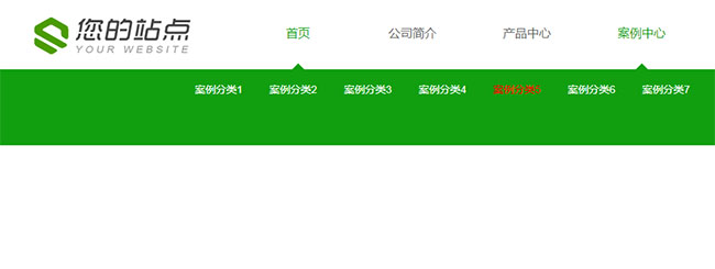  jQuery绿色宽屏下拉导航菜单