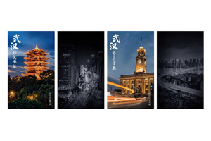 jQuery点击点亮图片代码