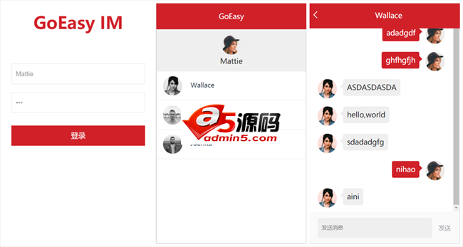 vue websocket聊天源码